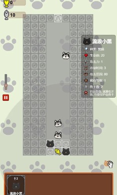 守护鱼干最新安卓版 v1.0.1