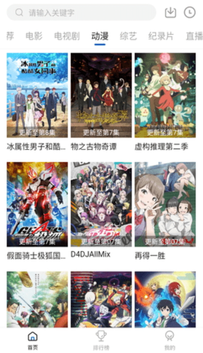 云速影视清爽会员版最新安卓免费下载v2.2.4