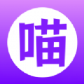 紫喵喵漫画手机版下载 v1.1.2