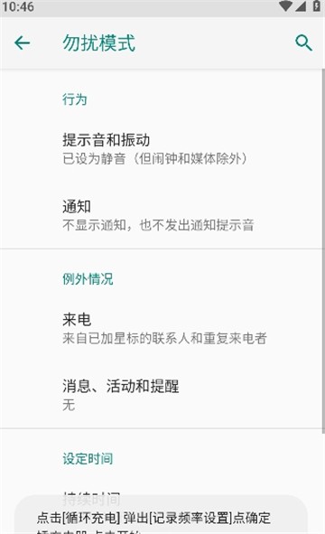 酷客工具箱正版安卓免费下载v3.0.4