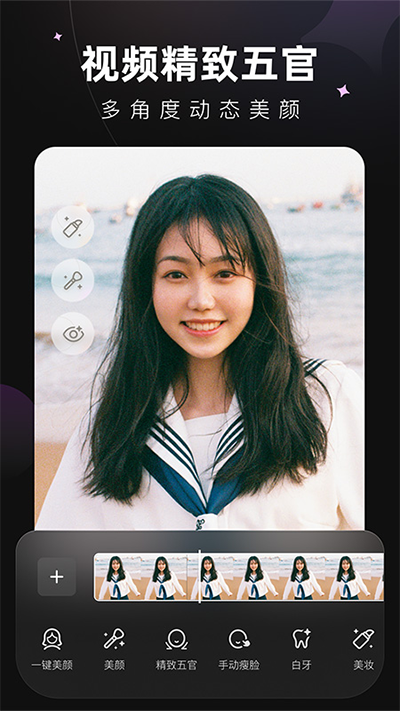 Wink画质修复安卓免费下载v1.8.9.0