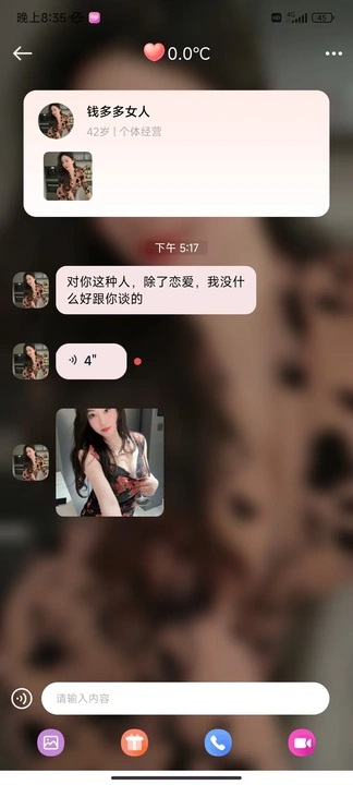 念约手机版软件下载 v1.0.0