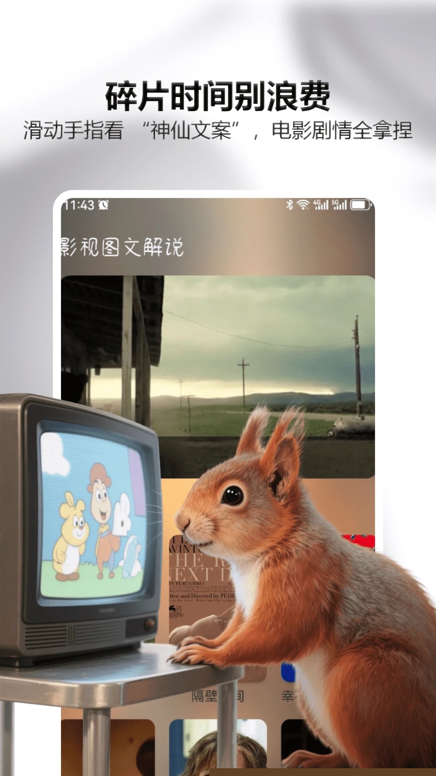 可可影视追剧app官方免费下载 v1.0