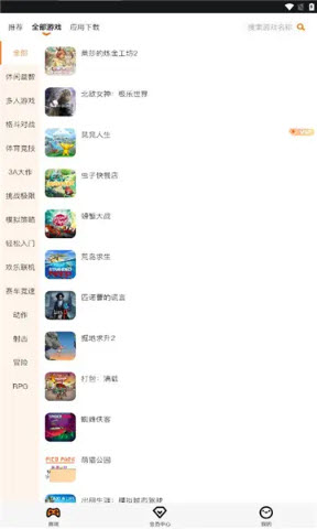 麻吉云游正版安卓免费下载v1.3.19