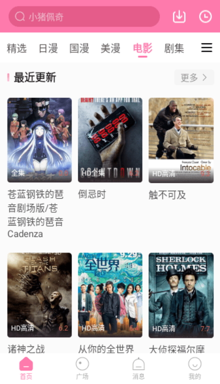 星星TV最新安卓免费下载v1.00