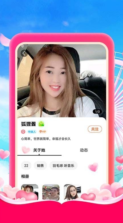 杏吧交友社区最新版本下载图片1