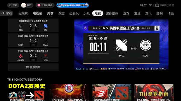 云视听小电视手机版免费最新下载v1.7.4