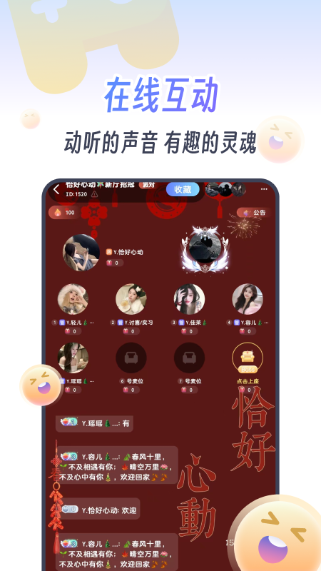 KOKO电竞平台安卓免费下载v1.6.7