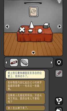 宇宙怪谈最新安卓版下载 v1.0.8