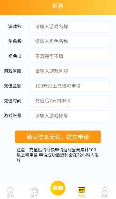 鲤鱼游戏最新安卓免费下载v0.0.5