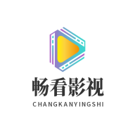 畅看影视免费版最新apk安卓下载v2.2