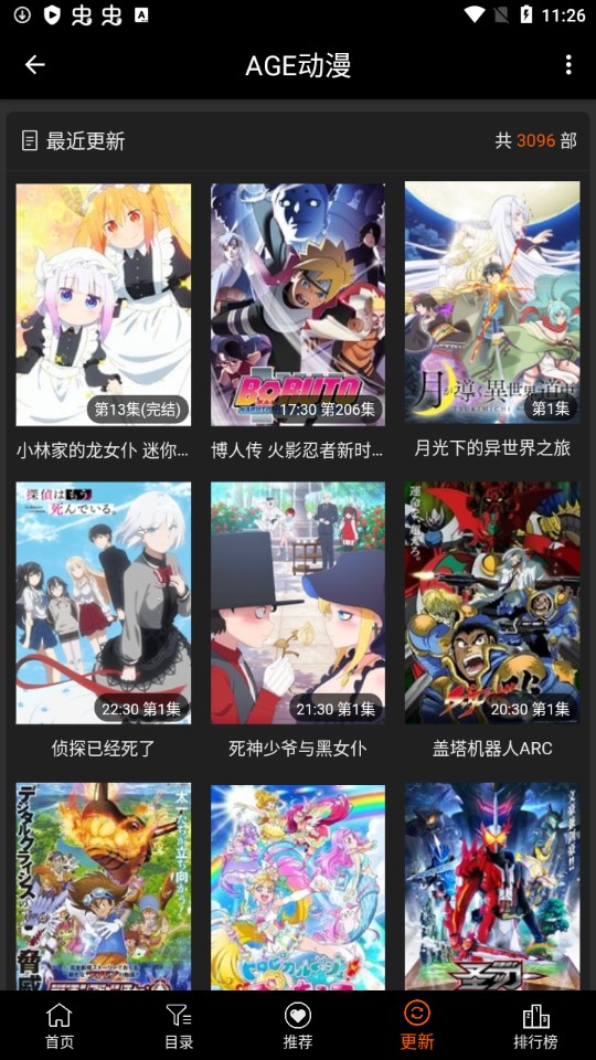 age动漫历史版最新安卓免费下载v1.0.2