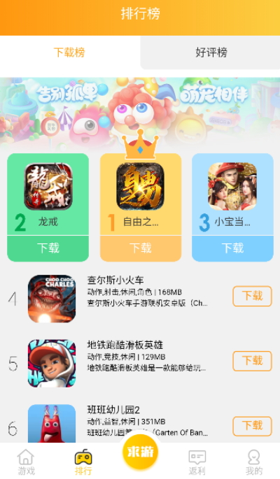 鲤鱼游戏最新安卓免费下载v0.0.5