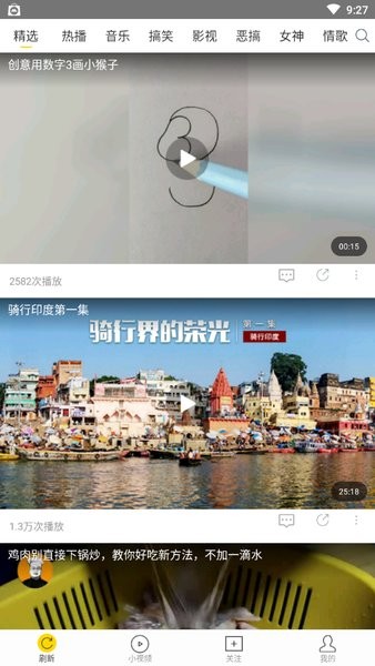 飞极速tv手机版最新apk免费下载v1.7.90