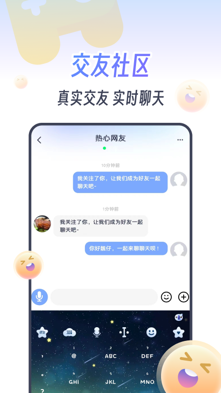 KOKO电竞平台安卓免费下载v1.6.7