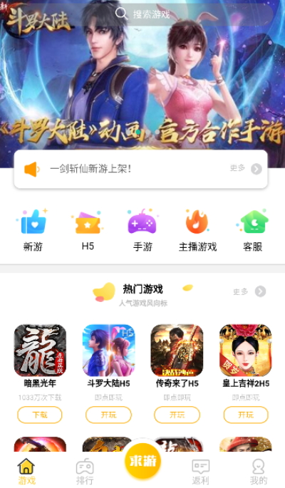 鲤鱼游戏最新安卓免费下载v0.0.5