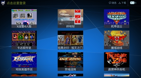 酷咖游戏tv版安卓免费下载v1.4.5