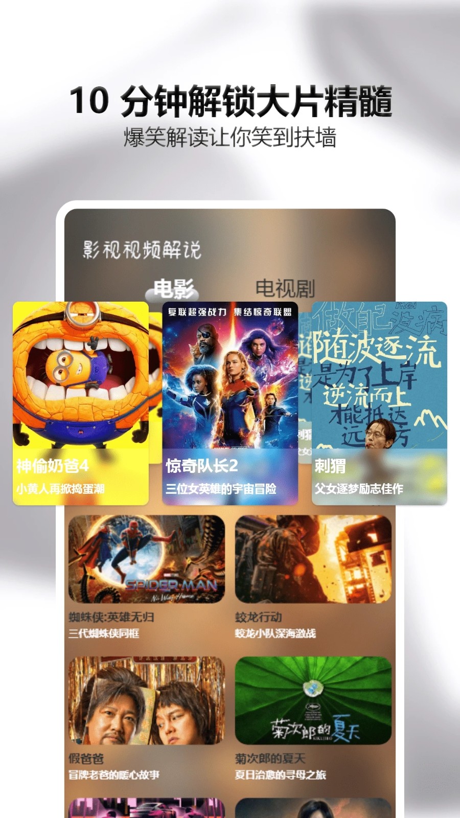 可可影视追剧app官方免费下载 v1.0