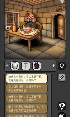 宇宙怪谈最新安卓版下载 v1.0.8
