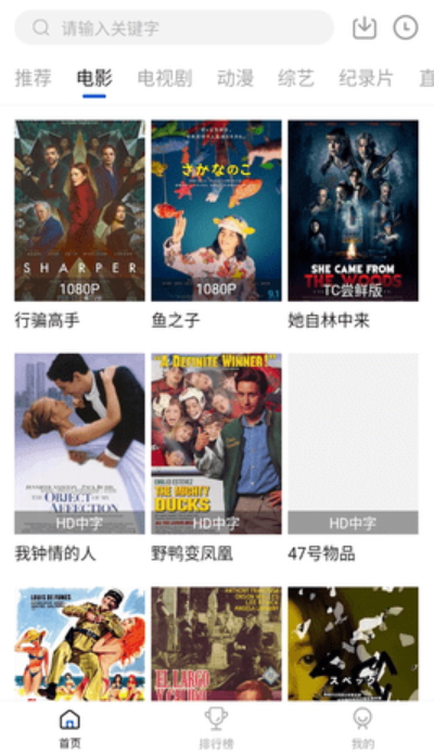 云速影视最新版手机apk免费下载v2.2.2
