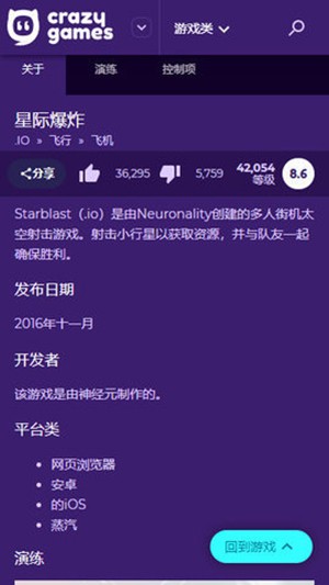 CrazyGames中文版安卓免费下载v1