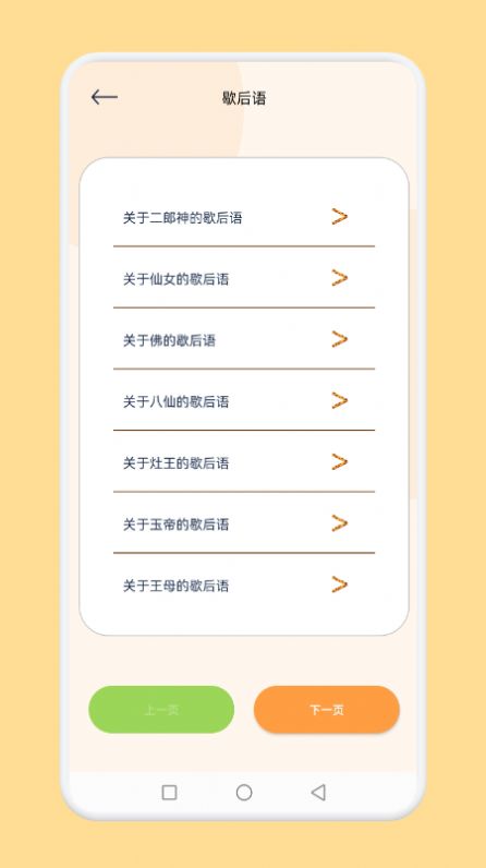脑洞我超神最新版下载v1.1