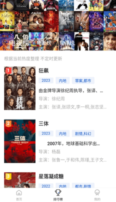 云速影视最新版手机apk免费下载v2.2.2
