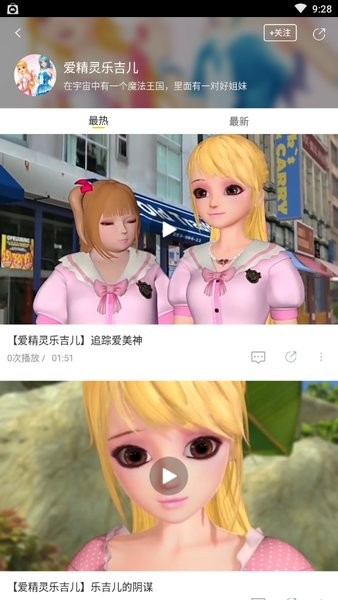 飞极速tv手机版最新apk免费下载v1.7.90