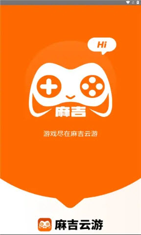麻吉云游最新安卓免费下载v1.3.19