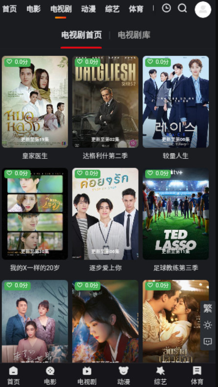 酷茶影视最新安卓免费下载v1.0.0