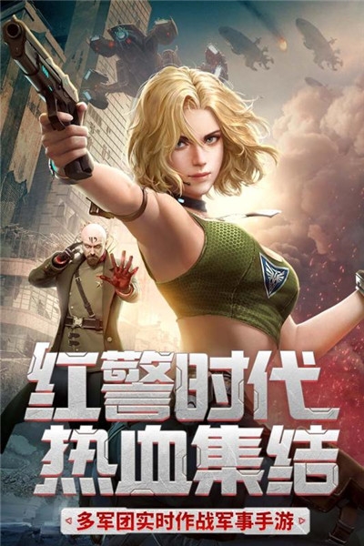 红警百团大战最新版免费下载地址v1.2.1
