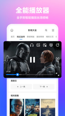 360浏览器去广告版最新apk下载v10.1.5.750