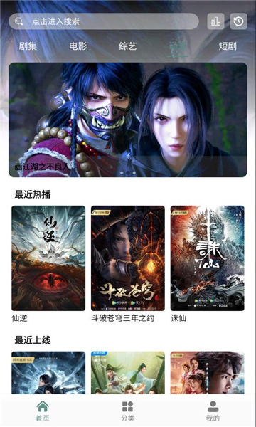 咕噜映画手机版下载图片1