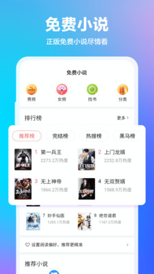 360浏览器去广告版最新apk下载v10.1.5.750
