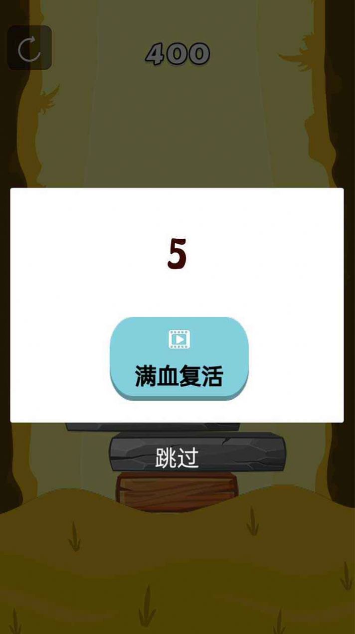 开心地跳跳游戏安卓版下载v1.0.0