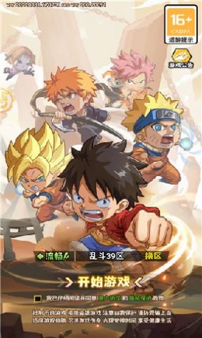 勇者与众神安卓版下载v1.0.5