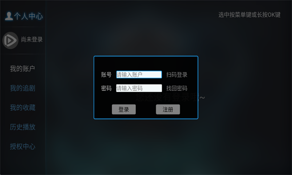酷秒TV最新版下载 v2.6
