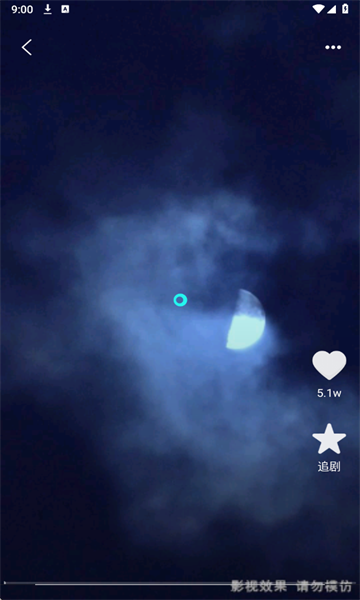 红火看短剧最新版下载 v1.0.0