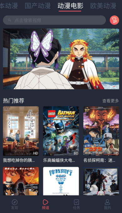 番茄动漫最新安卓免费下载v4.0.7