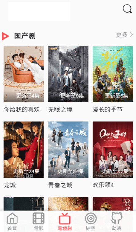 白兔影视最新安卓免费下载v2.8.3