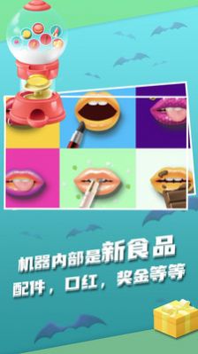 我吃饭超香游戏安卓版下载v1.0.0