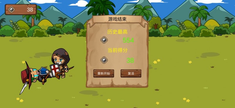 死亡小分队最新版免费下载地址v1.0.0