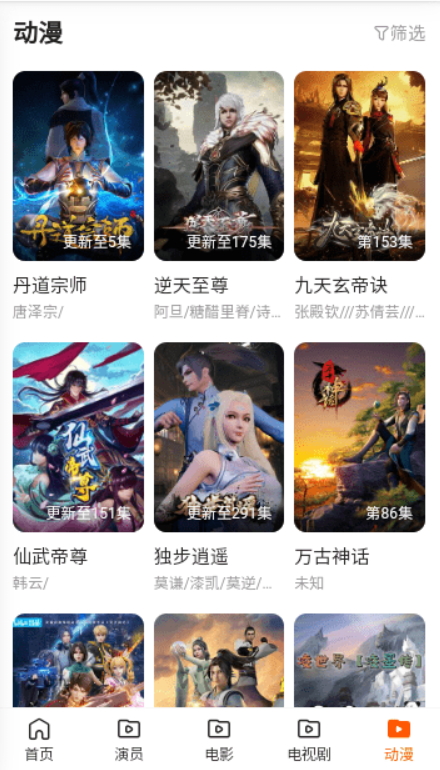 萌宝看视最新安卓免费下载v5.7.2