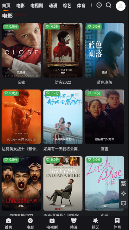 酷茶影视最新安卓免费下载v1.0.0