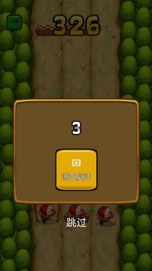 快乐的小孩最新版下载v1.0.0