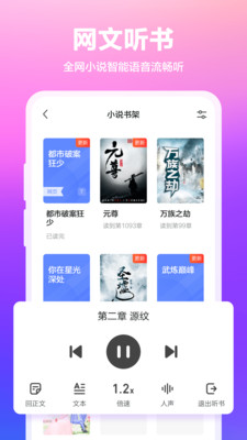 360浏览器去广告版最新apk下载v10.1.5.750