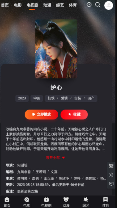 酷茶影视最新安卓免费下载v1.0.0