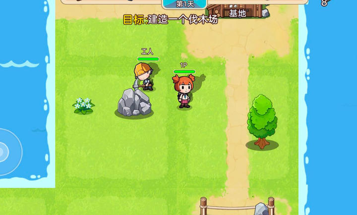 双人浮岛世界生存小游戏免广告最新版 v1.0.0