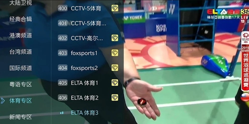 风筝TV最新安卓免费下载v1.1.9