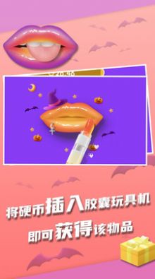 我吃饭超香游戏安卓版下载v1.0.0